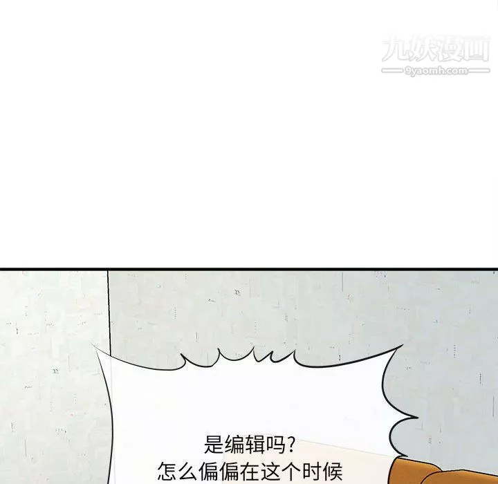 想做你的助手第9話