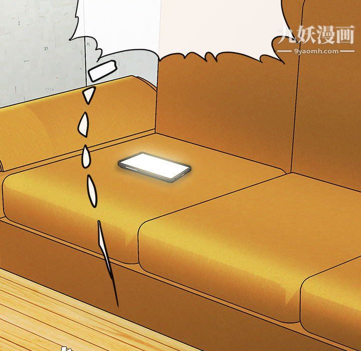 想做你的助手第9话