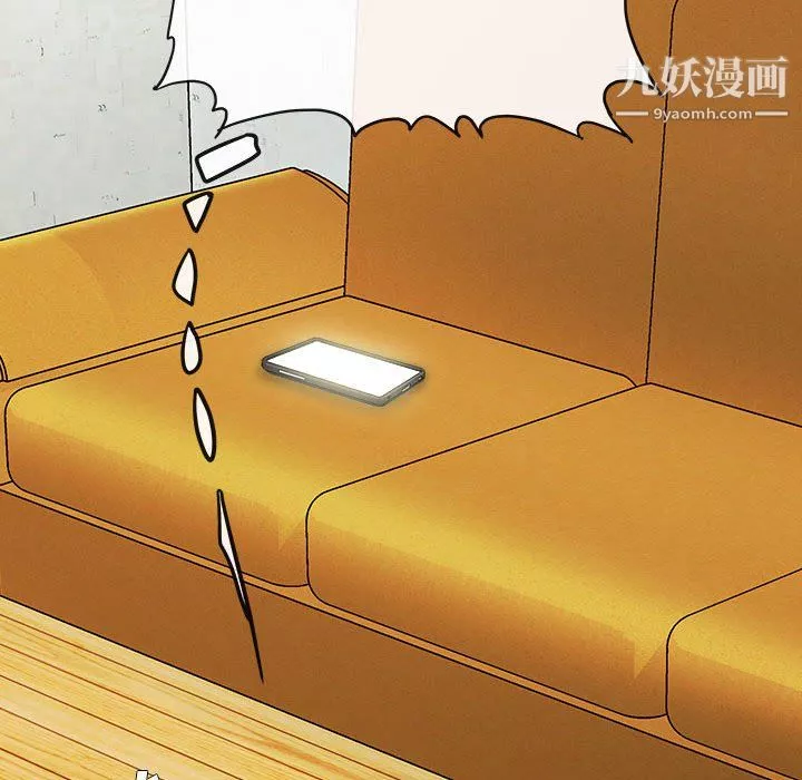 想做你的助手-第9话 - 图片 68