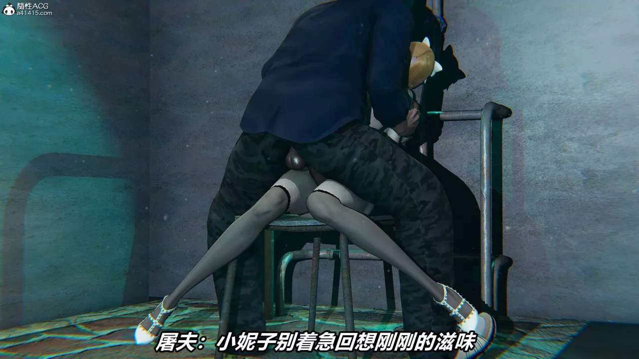 [3D]逆轉第三季第39話