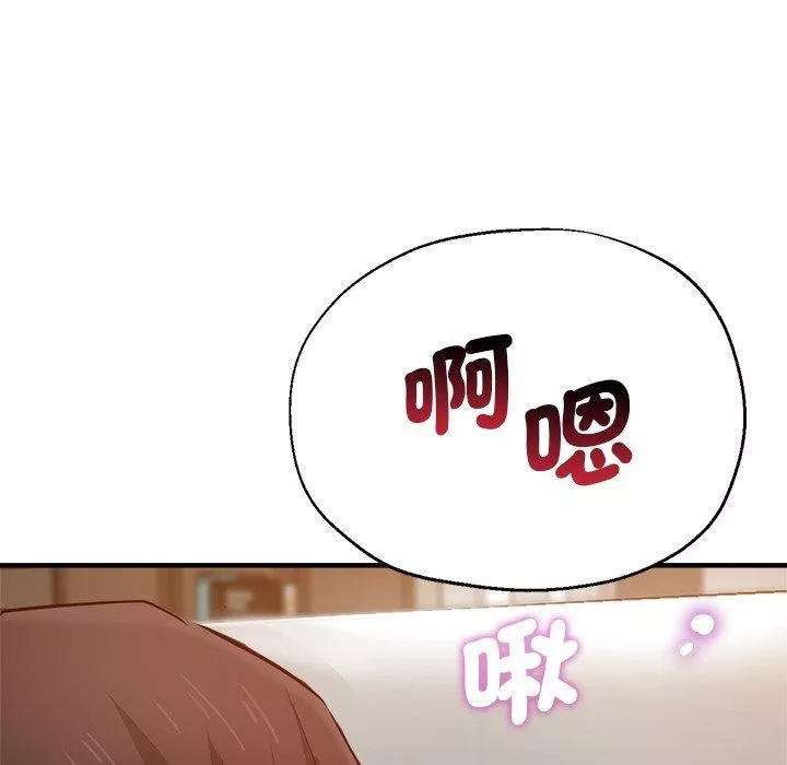 瑜珈初體驗第32話