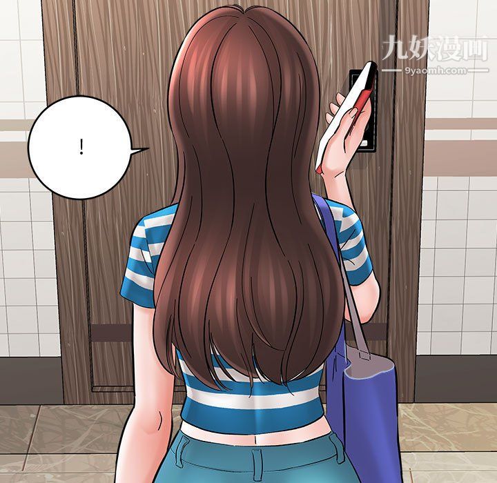 想做你的助手第9话