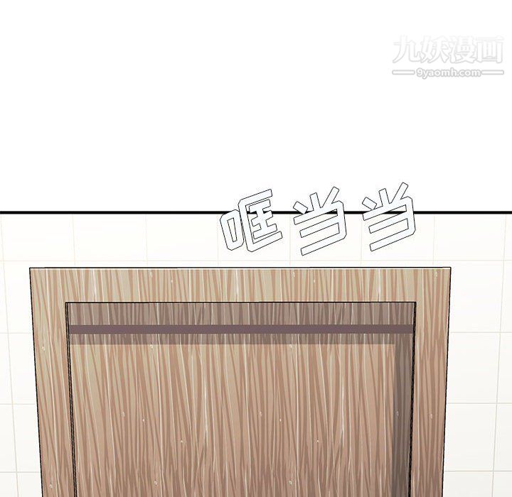 想做你的助手第9话