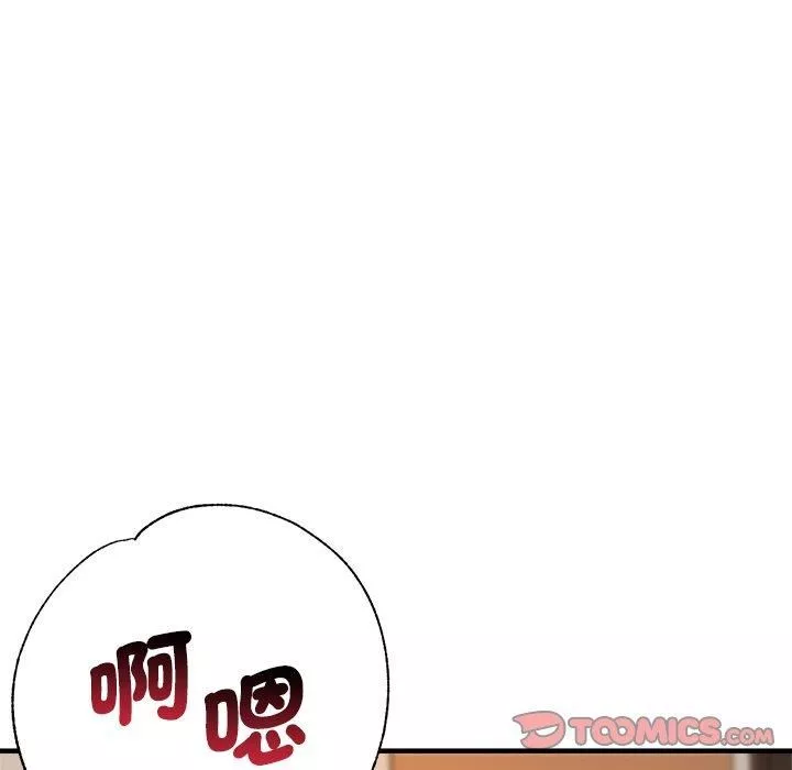 瑜珈初体验-第32话 - 图片 147