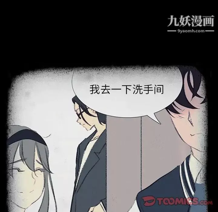 雨聲的誘惑第17話