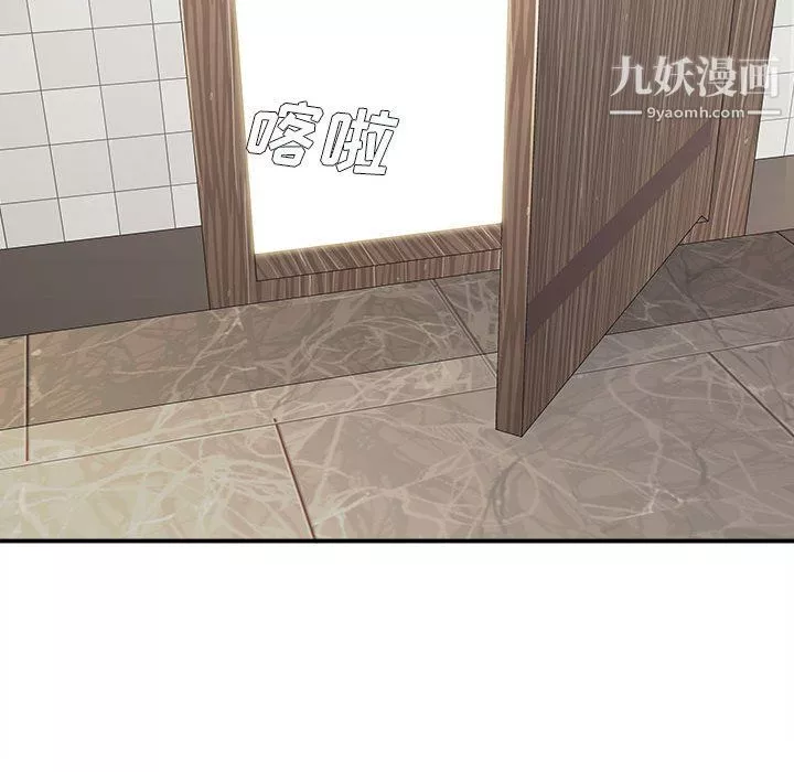 想做你的助手-第9话 - 图片 81