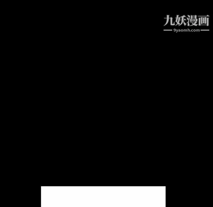 雨声的诱惑-第17话 - 图片 36