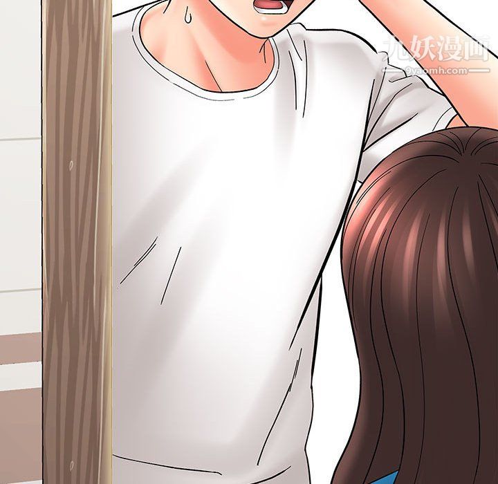 想做你的助手第9话