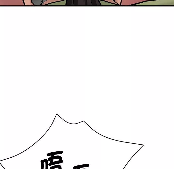 瑜珈初体验-第32话 - 图片 153