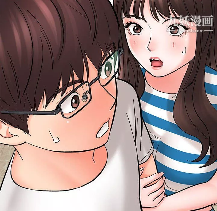 想做你的助手第9話