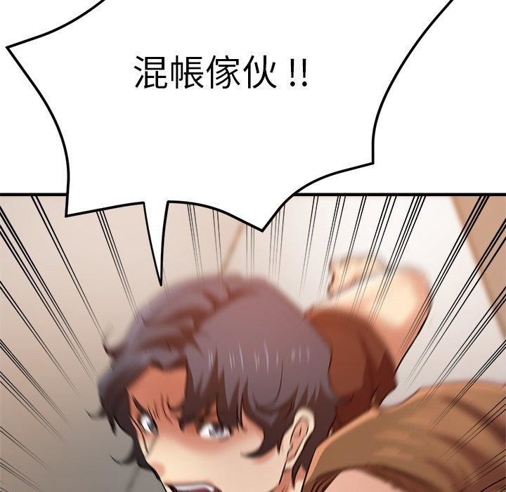 瑜珈初體驗第32話