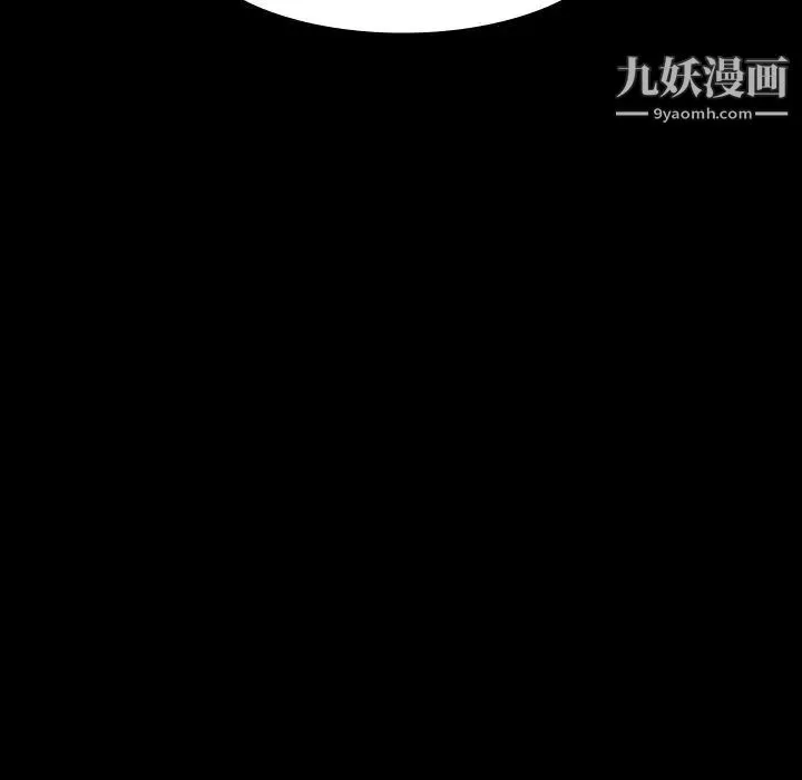雨声的诱惑-第17话 - 图片 52