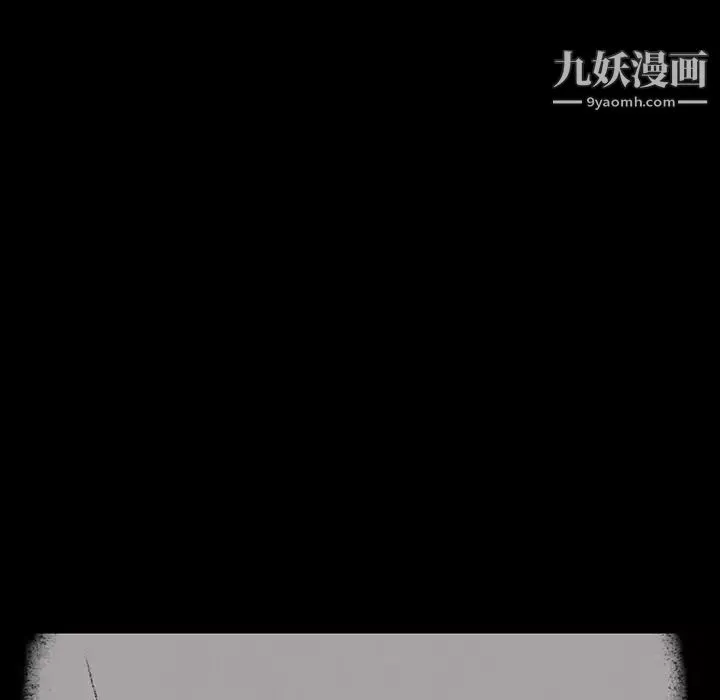 雨声的诱惑-第17话 - 图片 53