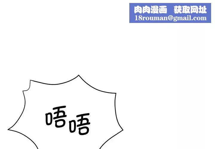 瑜珈初体验-第33话 - 图片 1