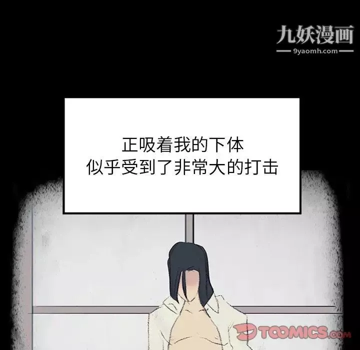 雨聲的誘惑第17話