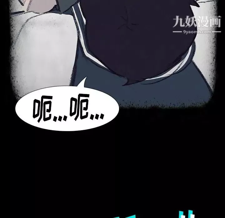 雨聲的誘惑第17話