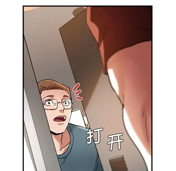 瑜珈初體驗第33話