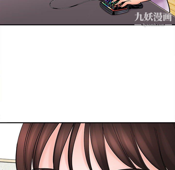 想做你的助手第9话