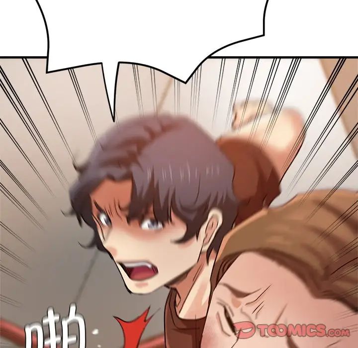 瑜珈初体验第33话