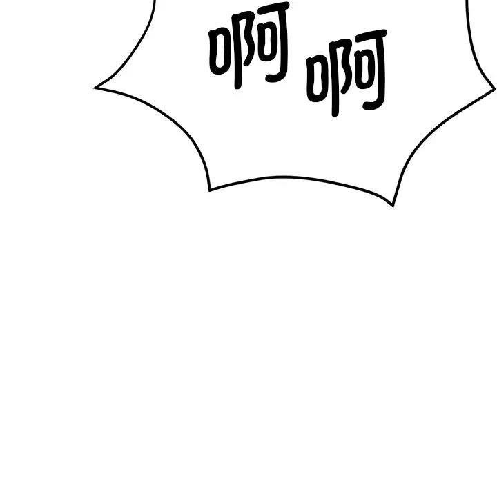 瑜珈初體驗第33話