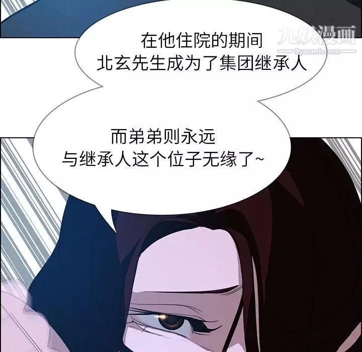 雨聲的誘惑第17話