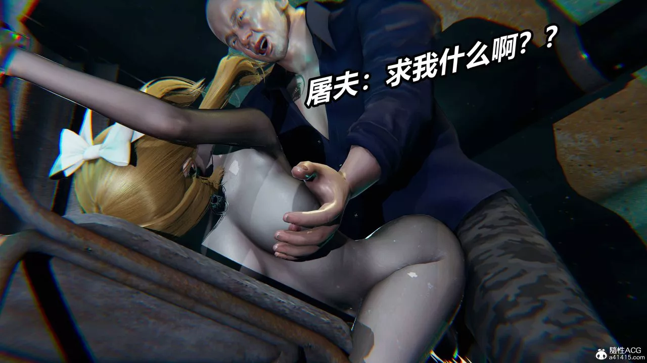[3D]逆轉第三季第39話