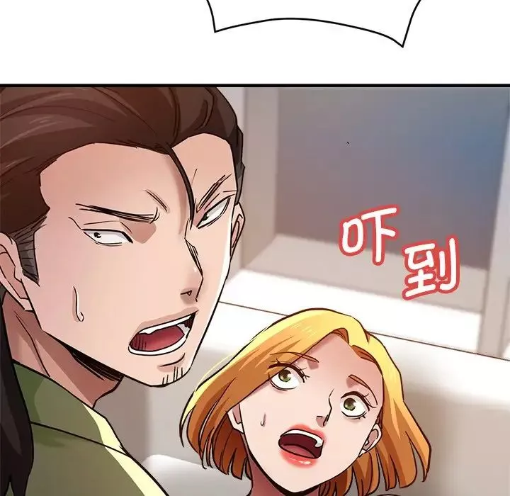 瑜珈初体验-第33话 - 图片 22