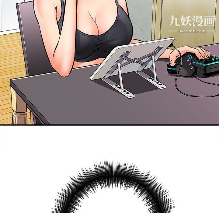 想做你的助手第9话