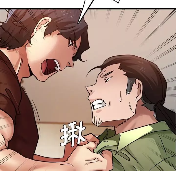 瑜珈初體驗第33話