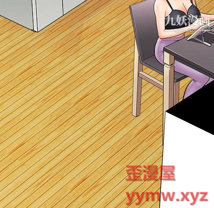 想做你的助手第9话