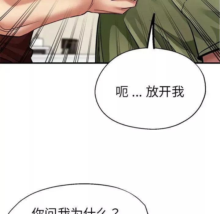瑜珈初體驗第33話