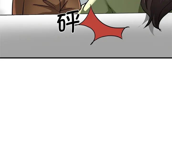 瑜珈初體驗第33話