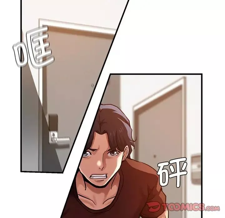 瑜珈初体验-第33话 - 图片 39