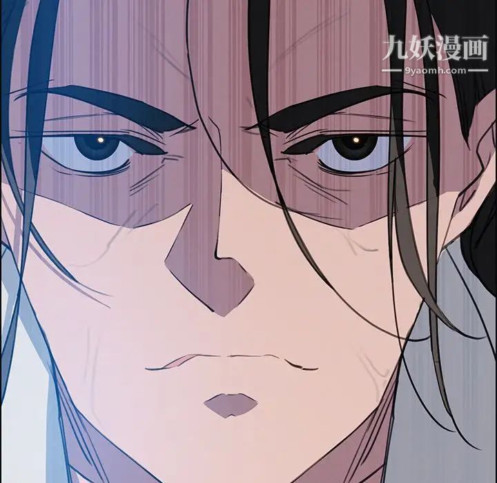 雨声的诱惑第17话