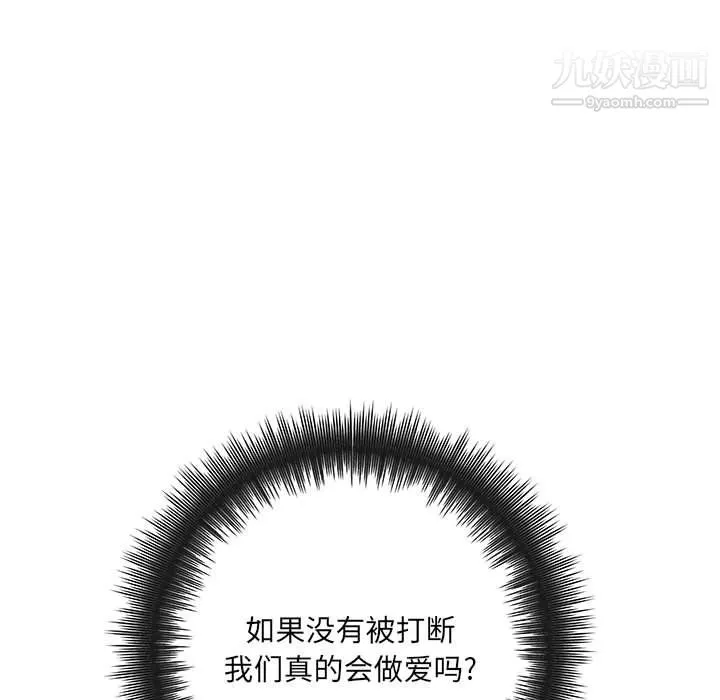 想做你的助手第9話