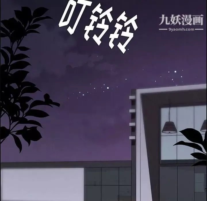 雨声的诱惑-第17话 - 图片 92