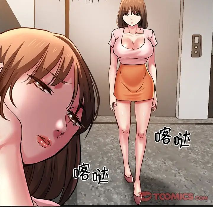 瑜珈初体验第33话