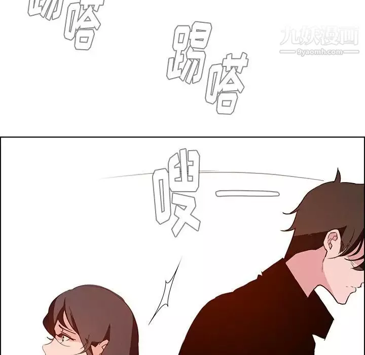 雨聲的誘惑第17話