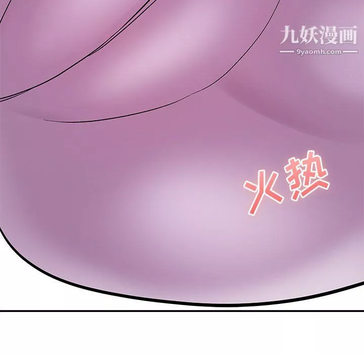 想做你的助手第9話