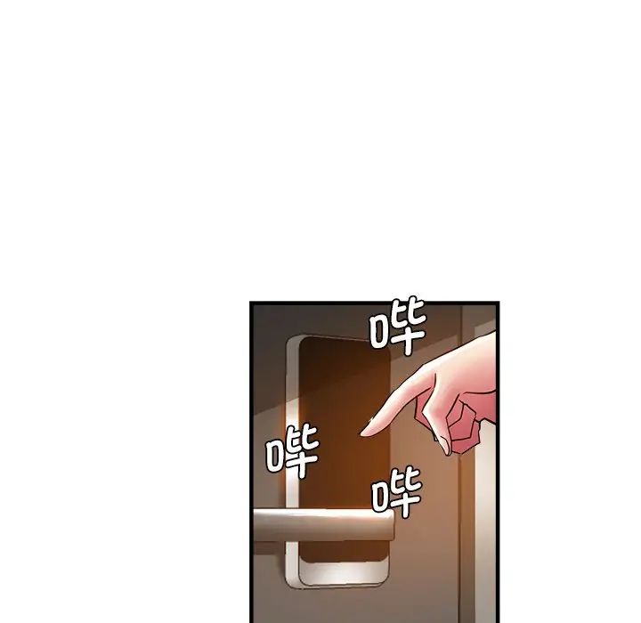 瑜珈初体验第33话