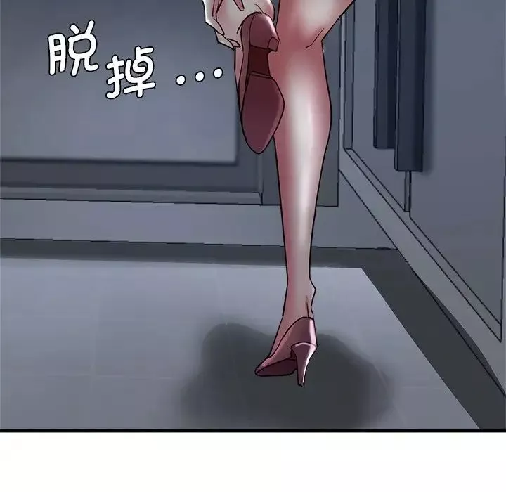 瑜珈初體驗第33話