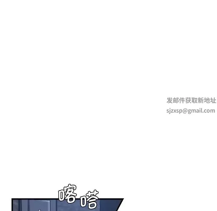 瑜珈初体验-第33话 - 图片 54