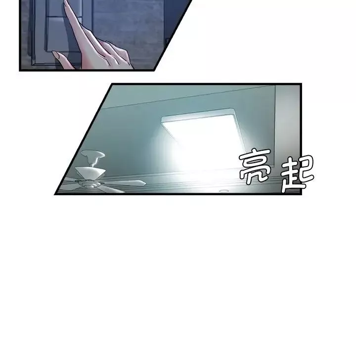 瑜珈初体验-第33话 - 图片 55