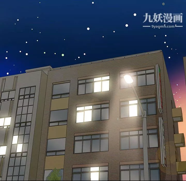 想做你的助手-第9话 - 图片 163