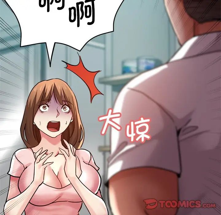 瑜珈初体验第33话