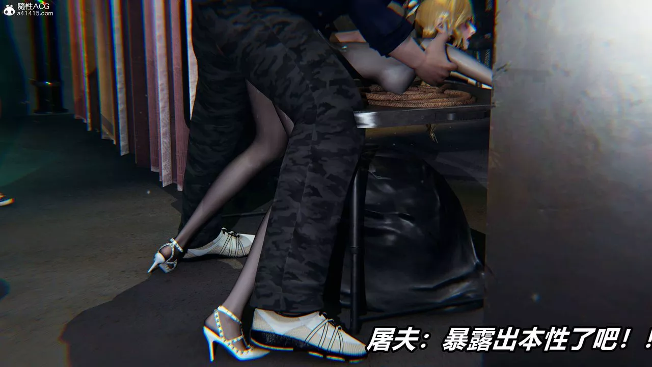 [3D]逆轉第三季第39話