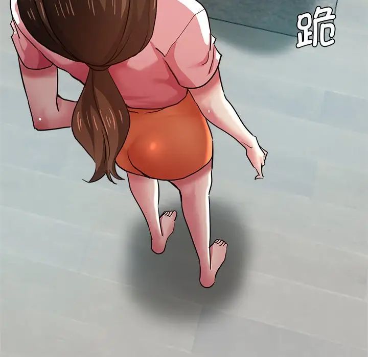 瑜珈初体验第33话