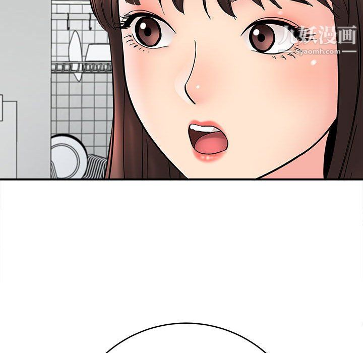 想做你的助手第9话