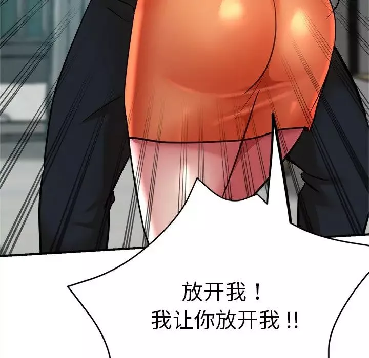 瑜珈初体验-第33话 - 图片 70