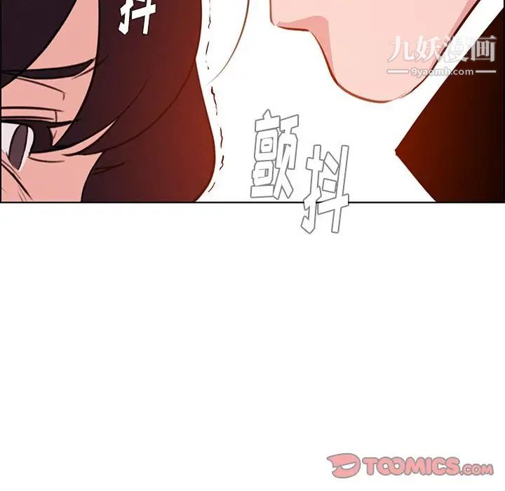 雨声的诱惑第17话